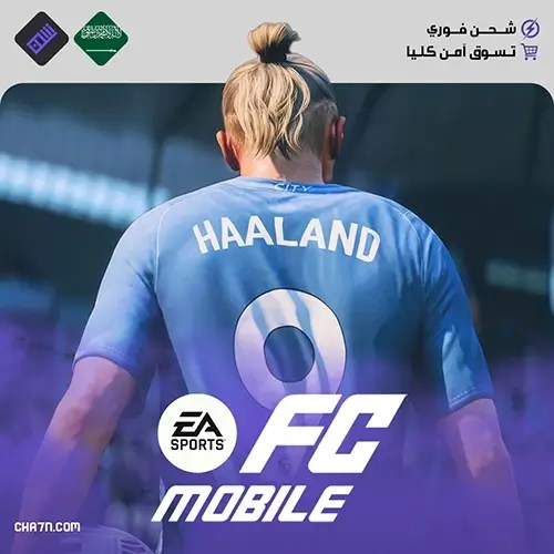 FC Mobile Top Up