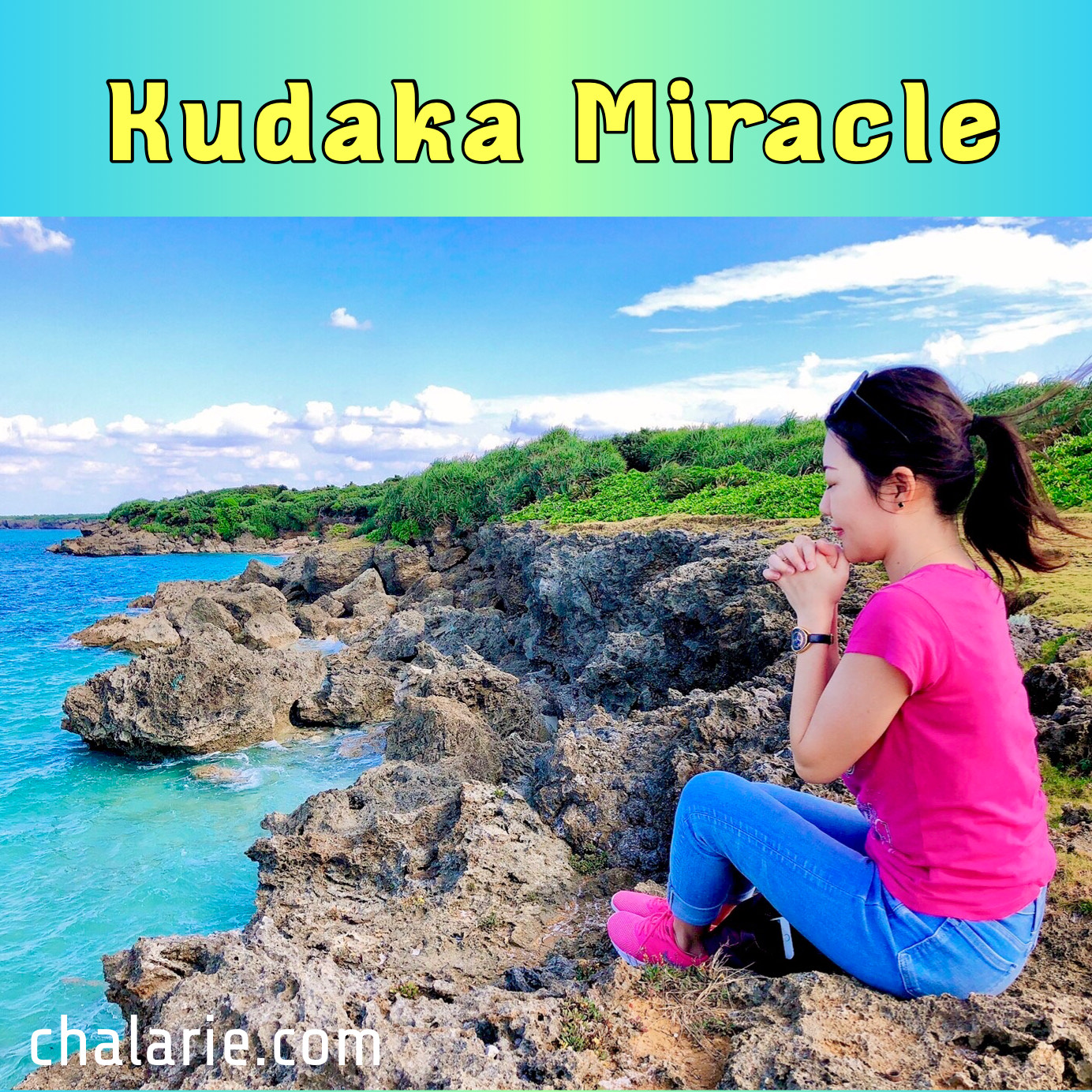 沖縄の最強聖地☆伝説の久高島で「奇跡」を起こした話。 - YUMI KUTSUZAWA 公式サイト