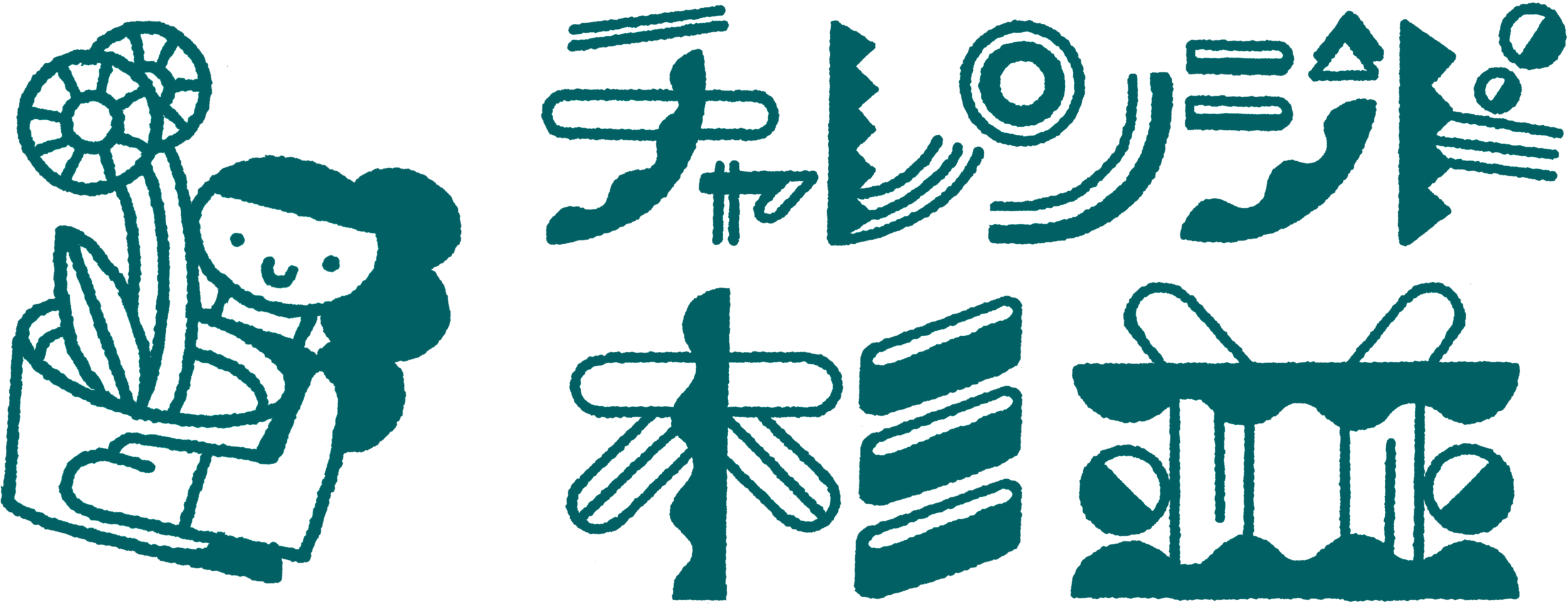 チャレンジド杉並