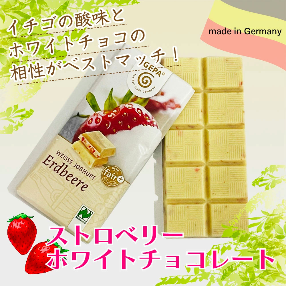 whitechoco.jpg?resize=150,150&