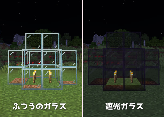 束 殺人 ミンチ マイン クラフト 透過 ブロック コピー 公平な 速度