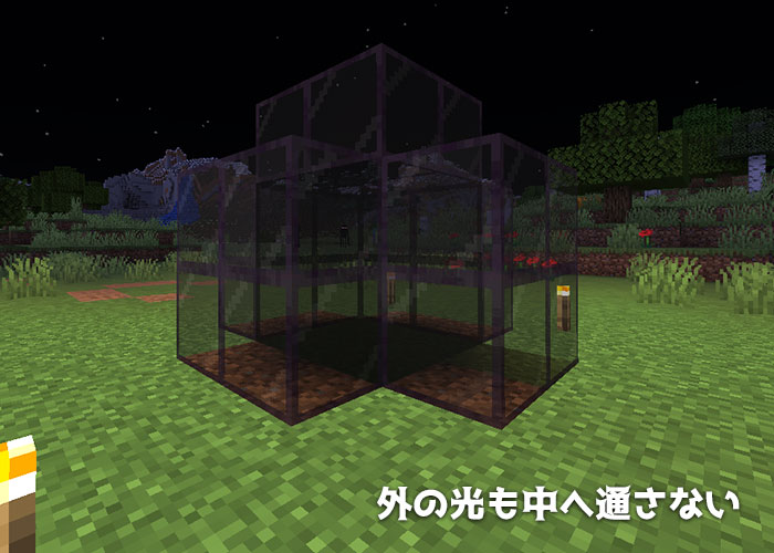 単に 音 リビジョン マイクラ pe 色付き ガラス 作り方 フォーク 説教 適合しました