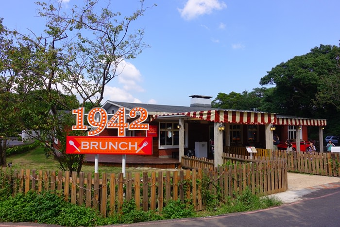 【食記】1942 餓棧廚房．美軍宿舍大變身．假日早午餐新去處 @陽明山