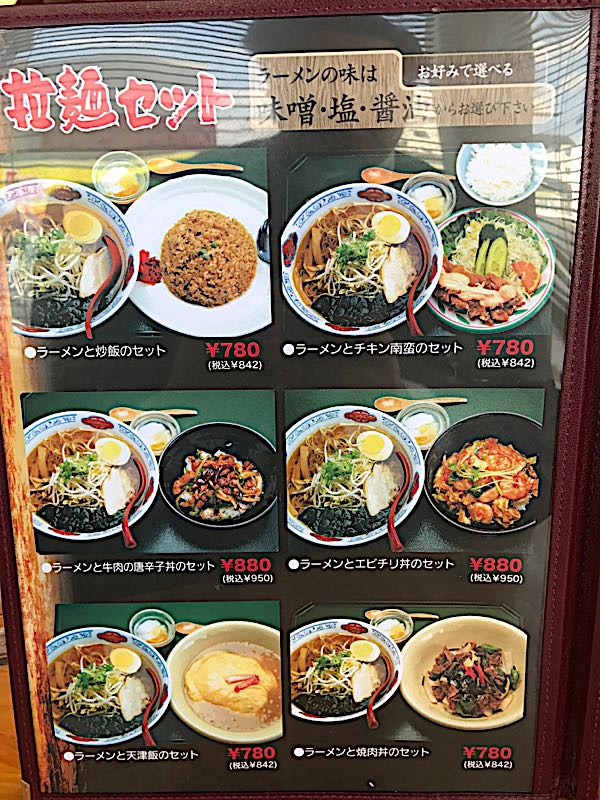 rblog-20170122055442-05.jpg
