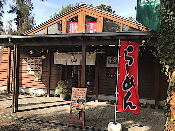 rblog-20180119065041-00.jpg