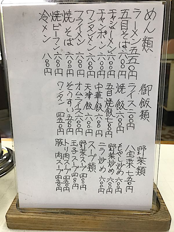 rblog-20170915020008-01.jpg