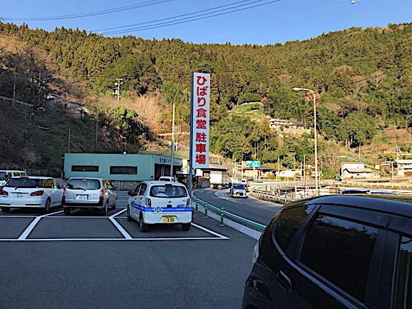 rblog-20180111044635-08.jpg