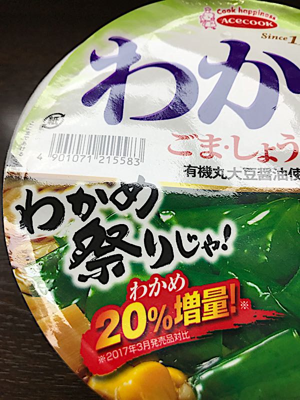 rblog-20171007024510-02.jpg