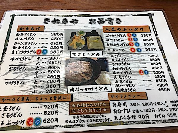 rblog-20161123051446-08.jpg