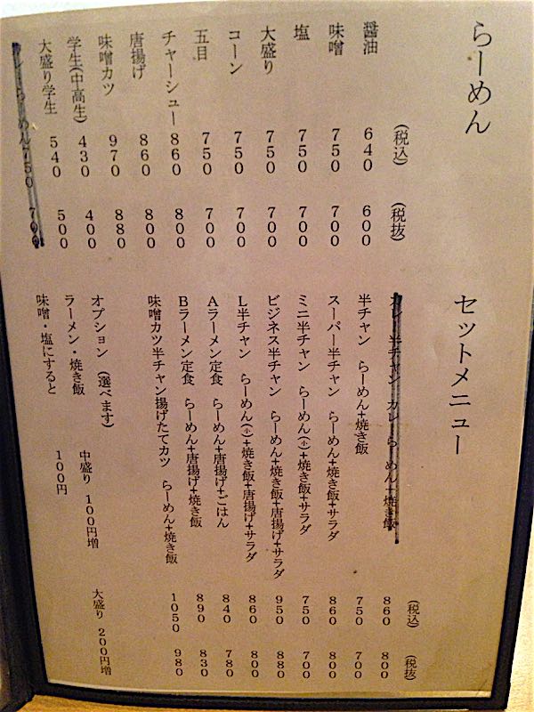 rblog-20160705204939-01.jpg