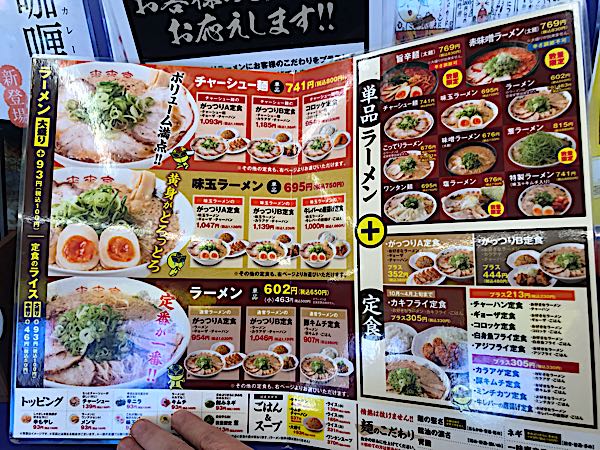 rblog-20181210202205-02.jpg