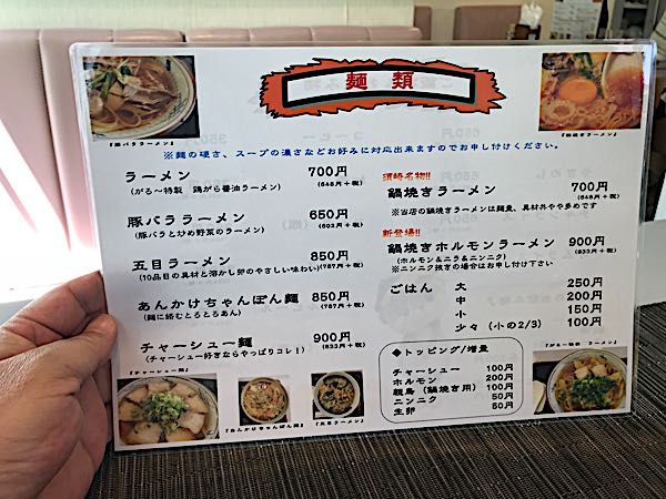 rblog-20180902001120-01.jpg