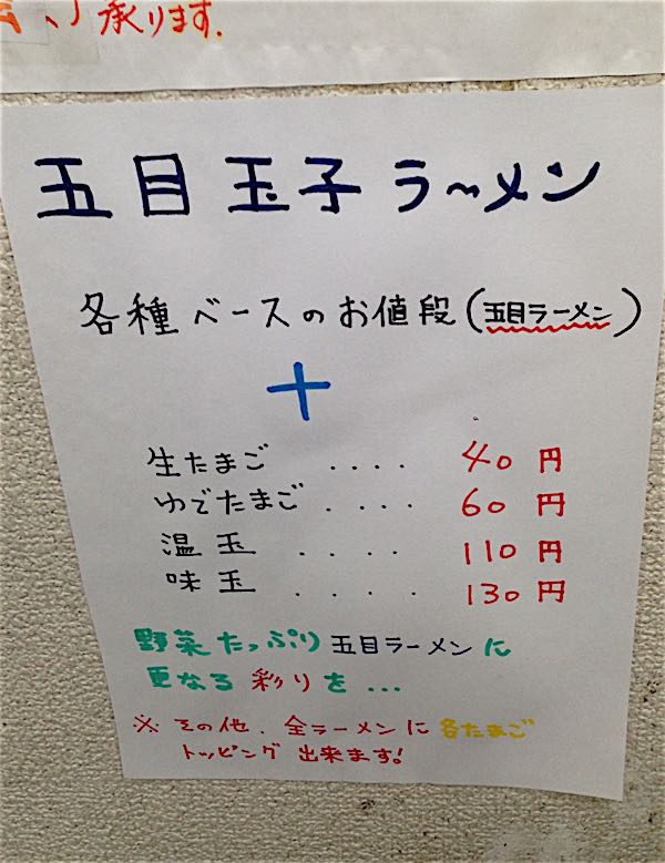 rblog-20160613220534-04.jpg