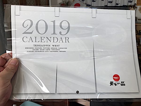 rblog-20190101011411-09.jpg