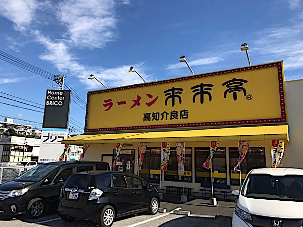 rblog-20181210202205-00.jpg