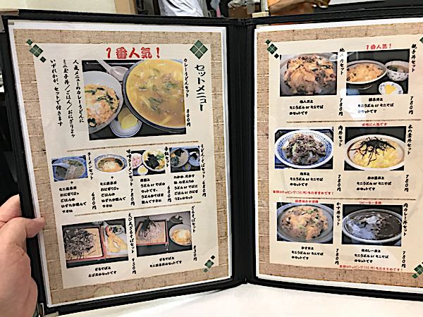 rblog-20180918053120-02.jpg