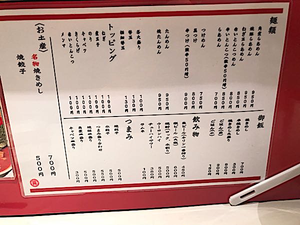 rblog-20181012004040-04.jpg