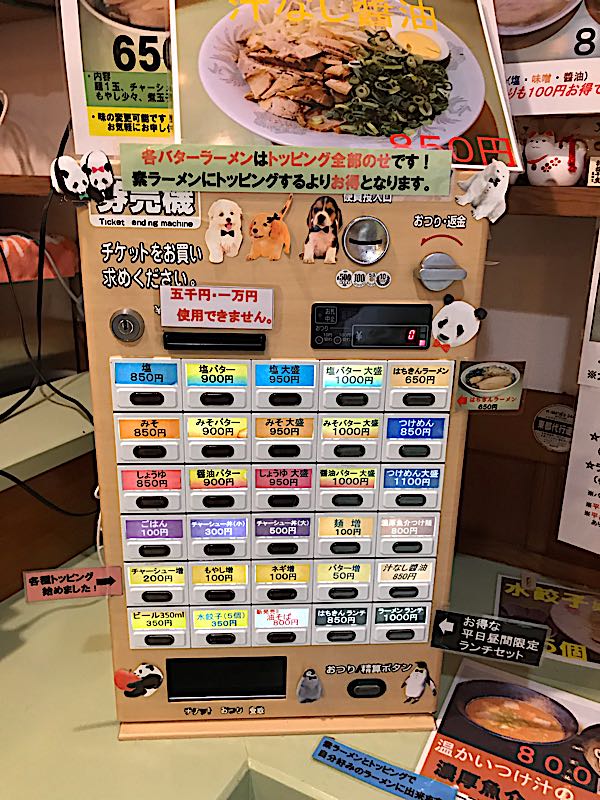 rblog-20181101021451-02.jpg