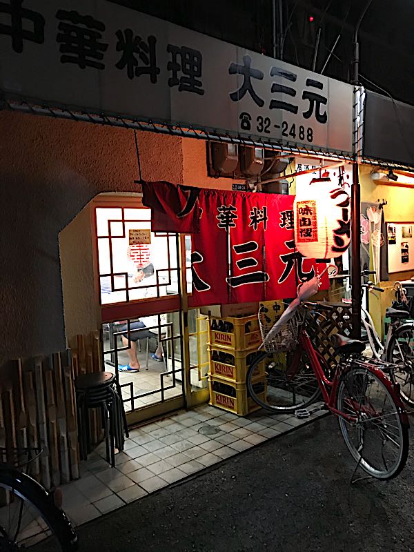 rblog-20180919004733-00.jpg