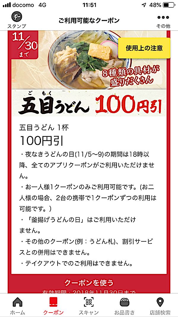 rblog-20181116041650-01.jpg