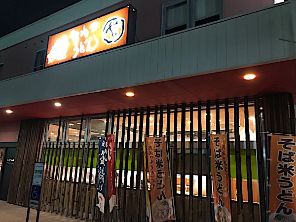 rblog-20181223012645-09.jpg