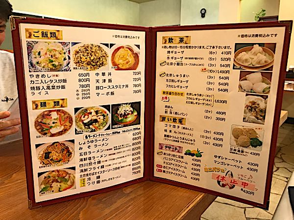 rblog-20180822000227-01.jpg