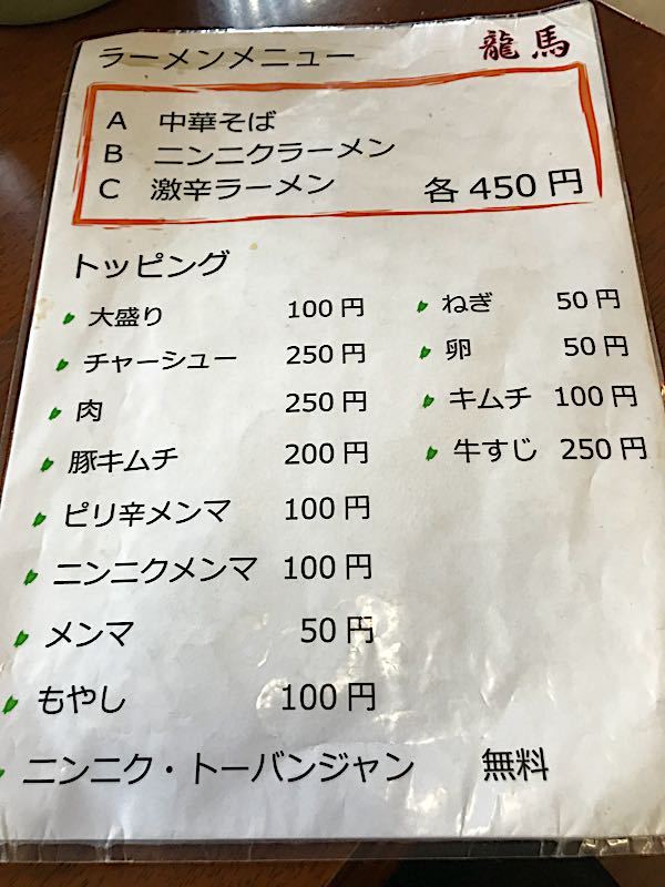 rblog-20180101001024-01.jpg