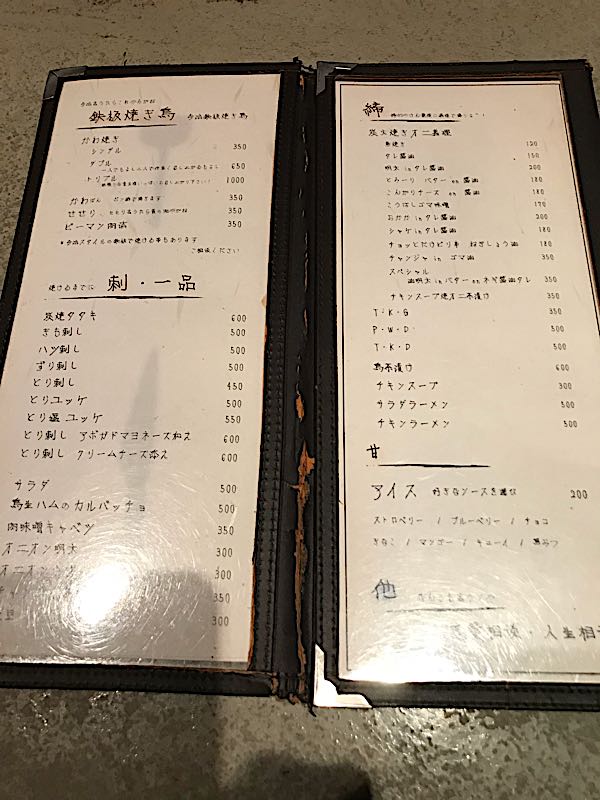 rblog-20180314014726-02.jpg