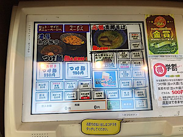 rblog-20180722002848-02.jpg