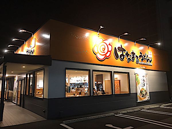 rblog-20170912004906-00.jpg