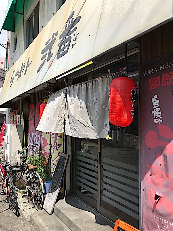 rblog-20181017002429-00.jpg