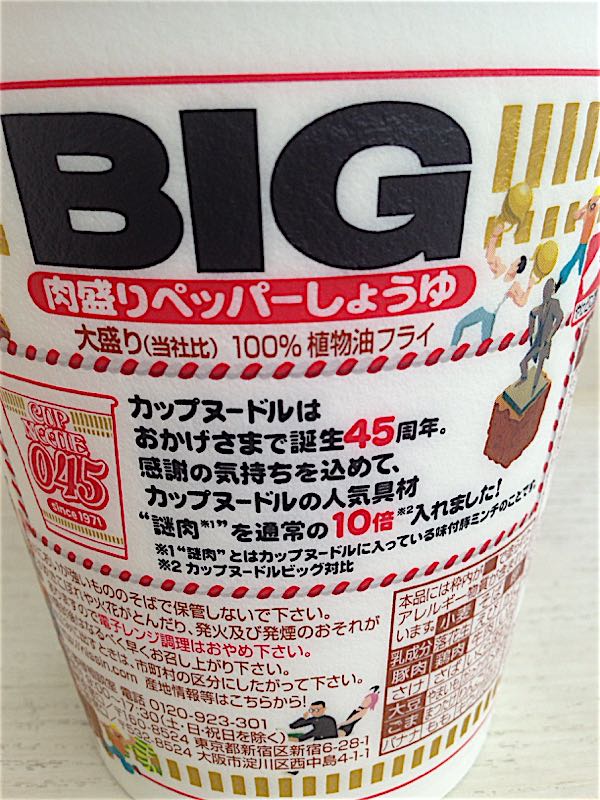rblog-20160921032452-03.jpg