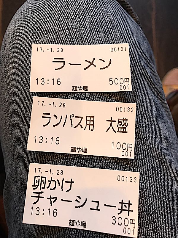 rblog-20170129061250-00.jpg