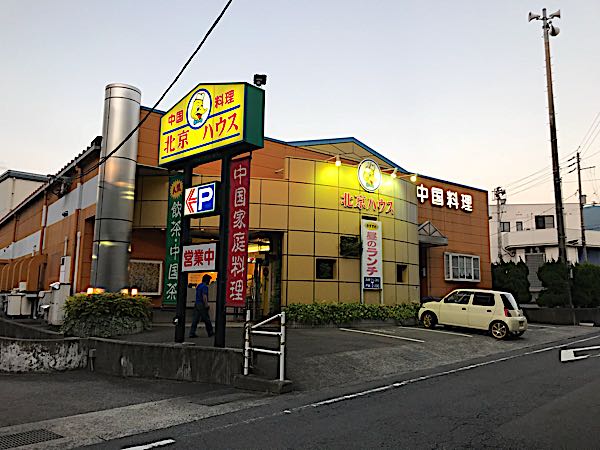 rblog-20180822000227-00.jpg