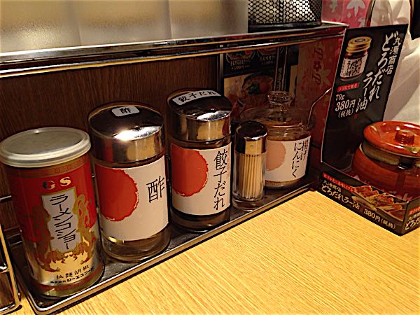 rblog-20160831003707-05.jpg