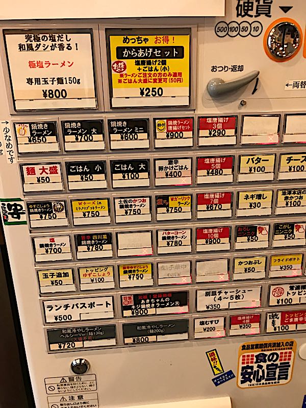 rblog-20180723011752-01.jpg