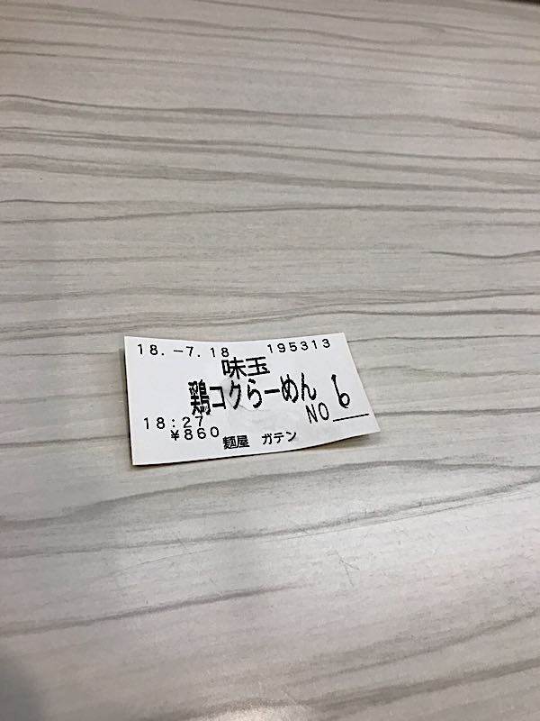 rblog-20180816034041-02.jpg