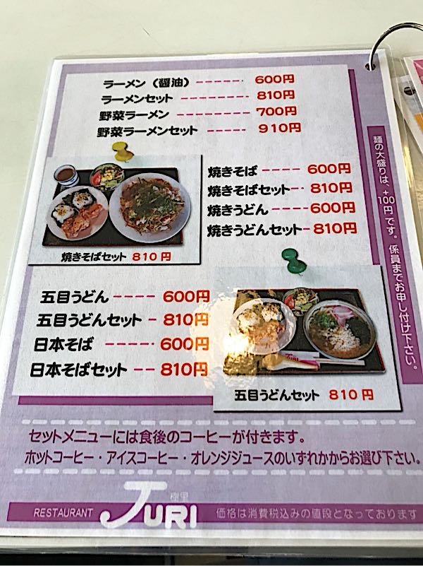 rblog-20180124025152-02.jpg