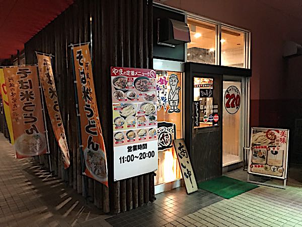 rblog-20181223012645-00.jpg