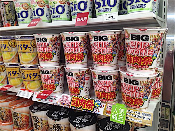 rblog-20160921032452-01.jpg