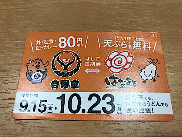 rblog-20171004010448-00.jpg
