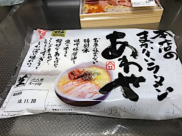 rblog-20181105012349-03.jpg