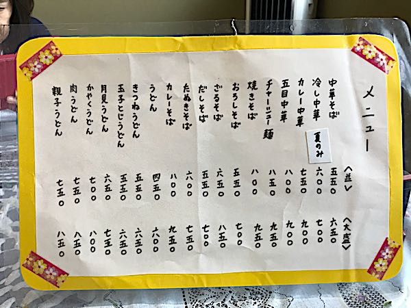 rblog-20180801033440-01.jpg