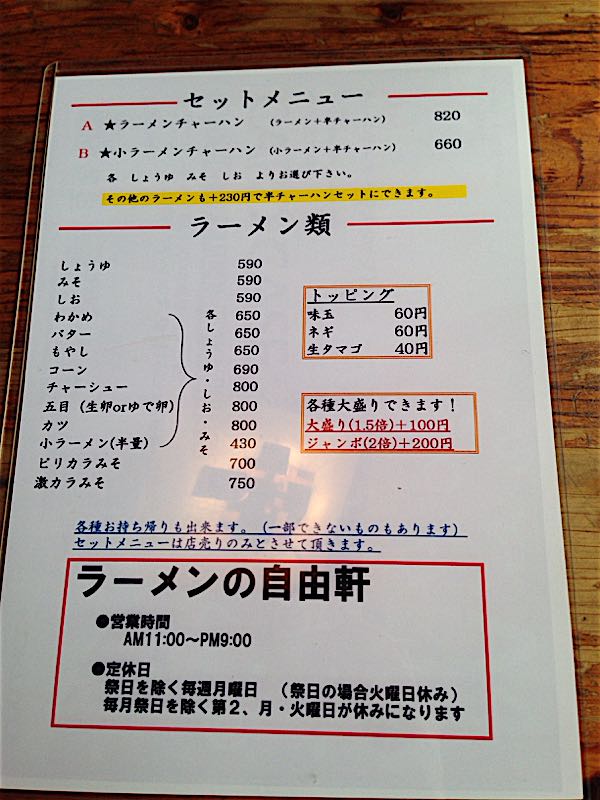rblog-20160519164044-04.jpg