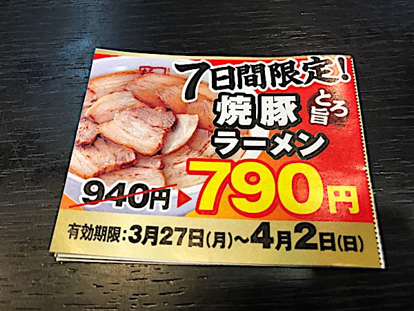 rblog-20170403033904-08.jpg
