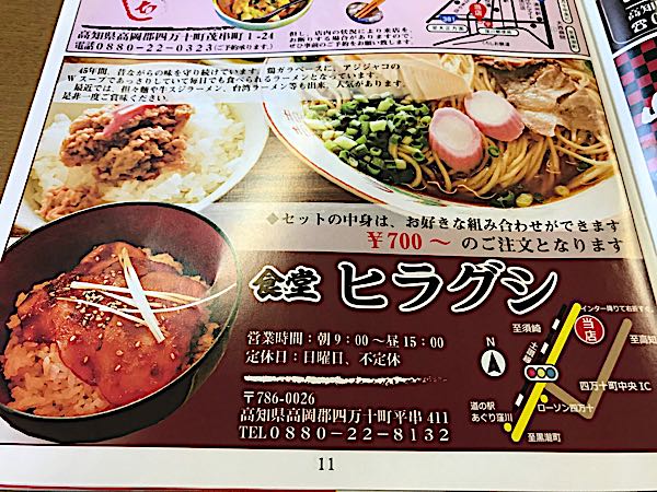 rblog-20180205020404-09.jpg