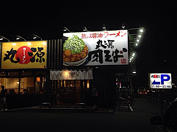 rblog-20160831003707-09.jpg