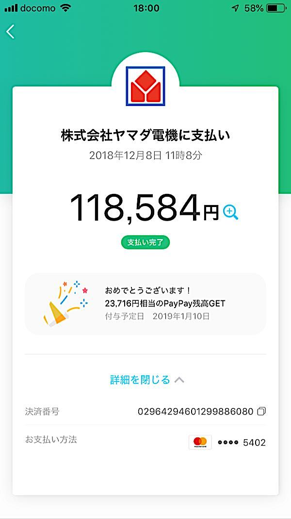 rblog-20181210204108-03.jpg