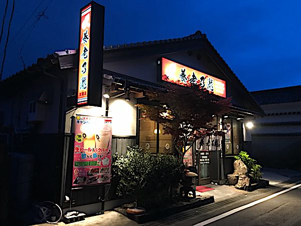 rblog-20180425014857-00.jpg