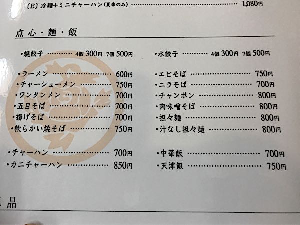 rblog-20170525023605-08.jpg